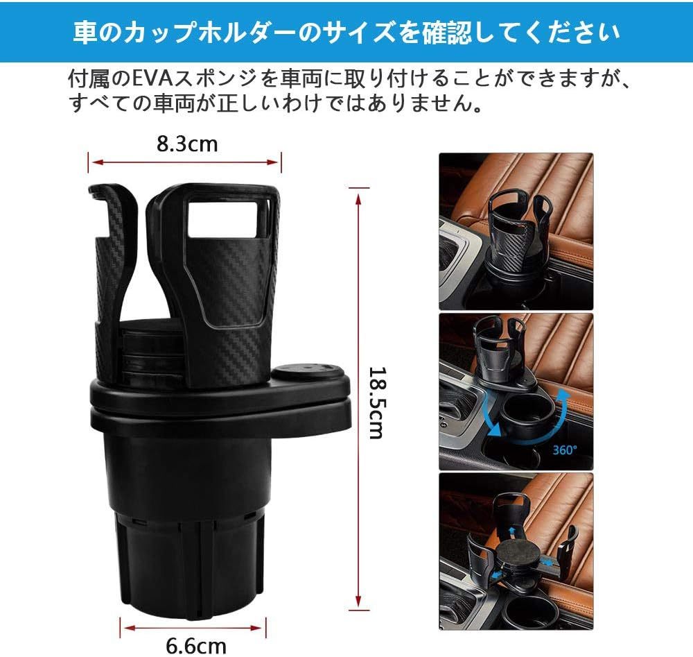 これは 車 ドリンクホルダー 多機能カーカップホルダー 2 IN 1 車用ドリンクホルダー 様々な形のドリンクに対応可能 360°_画像7