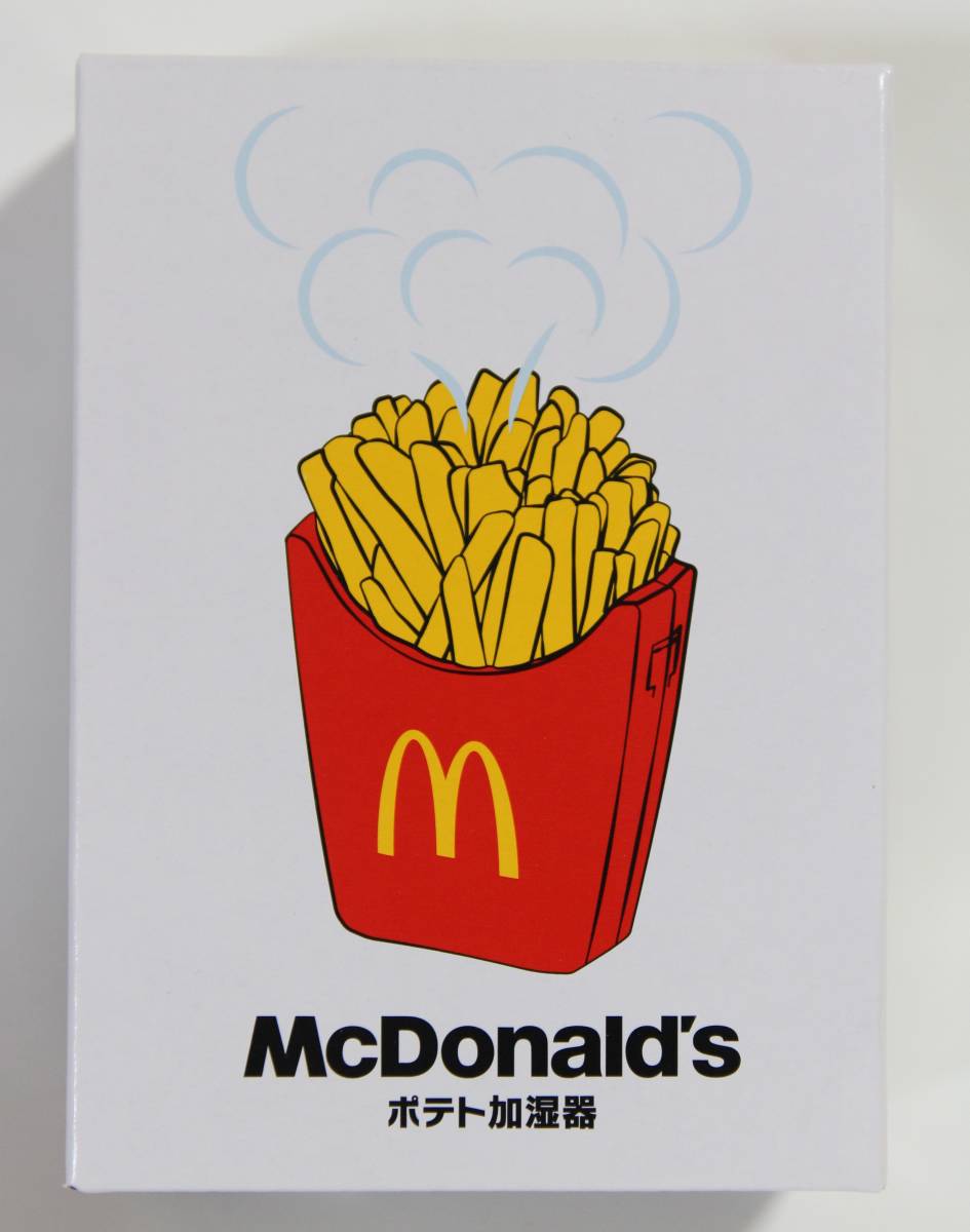 unused McDonald's 2024 lucky bag potato humidifier Mac fly potato f ride potato figure desk potato humidifier 