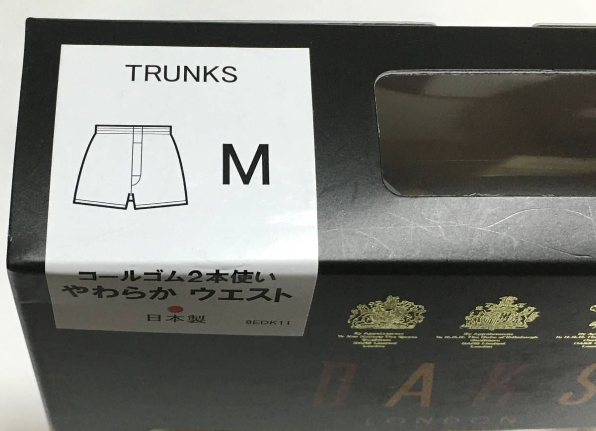 DAKS　トランクス　日本製　M　ダックス　定価各3.850円_画像3