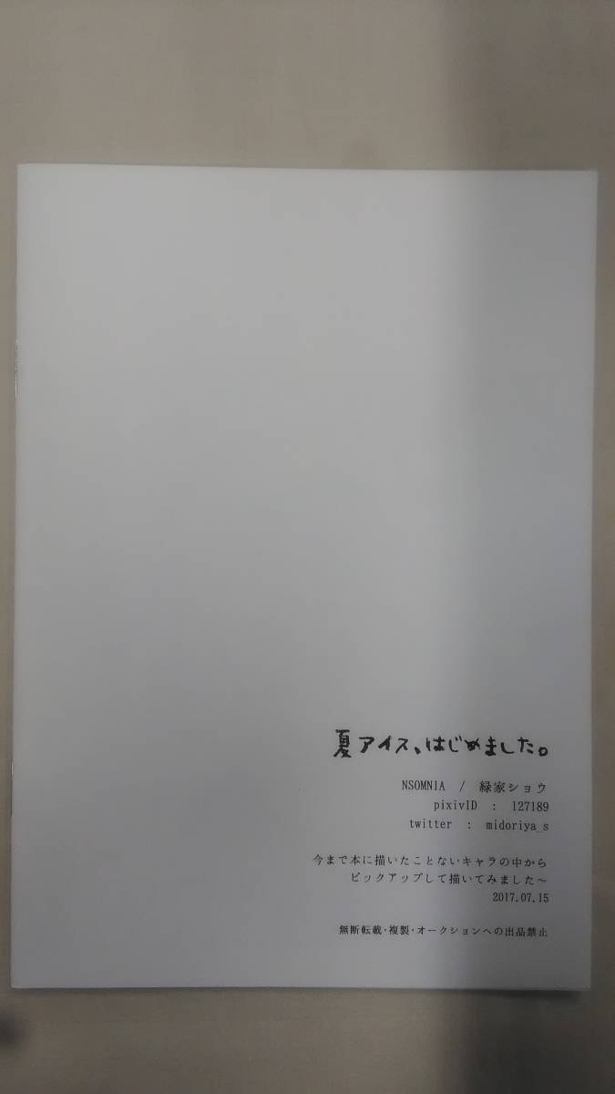 item_image_2