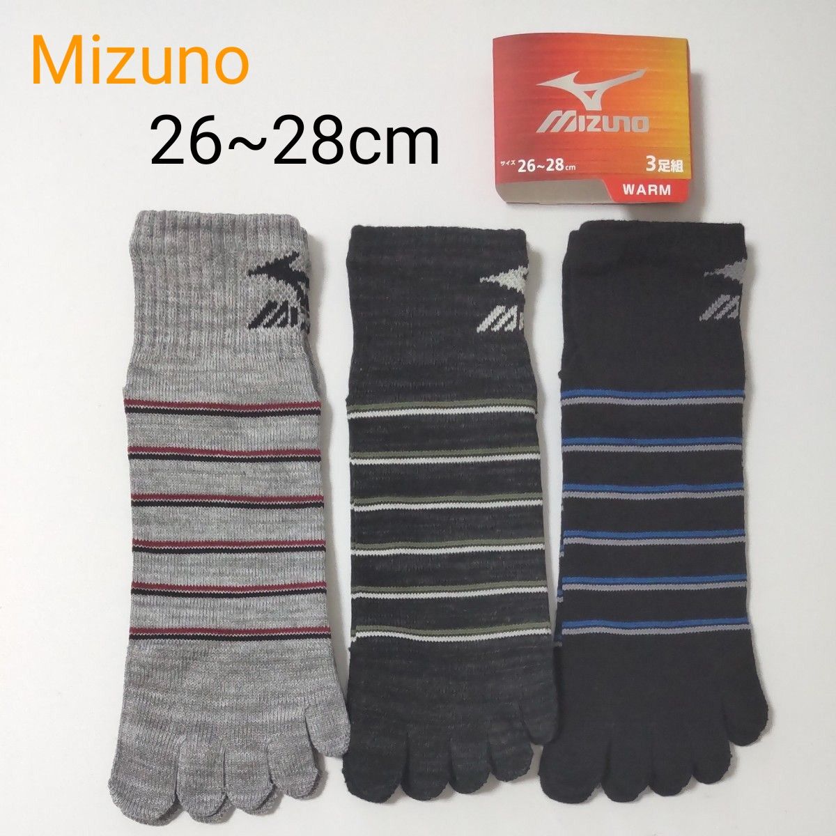 (新品)MIZUNO ミズノ 靴下 ソックス 5本指ソックス 3足組 26~28cm 大きめサイズ メンズ WARM