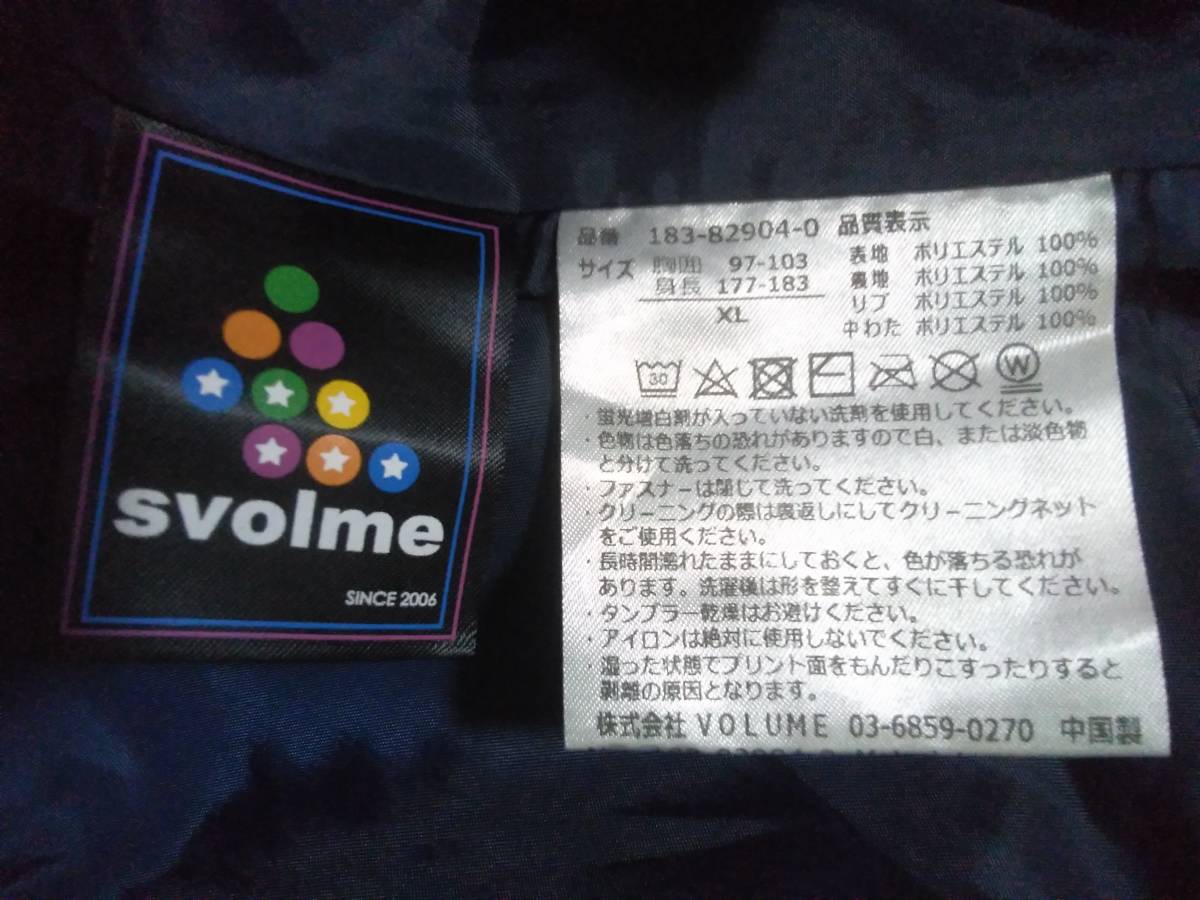 送料無料／XLメンズ☆SVOLME スボルメ☆中綿入ベンチコート　ラグラン／紺色地に白ロゴ／前ファスナー、袖口ニットリブ、ファスナーポケ有_画像6