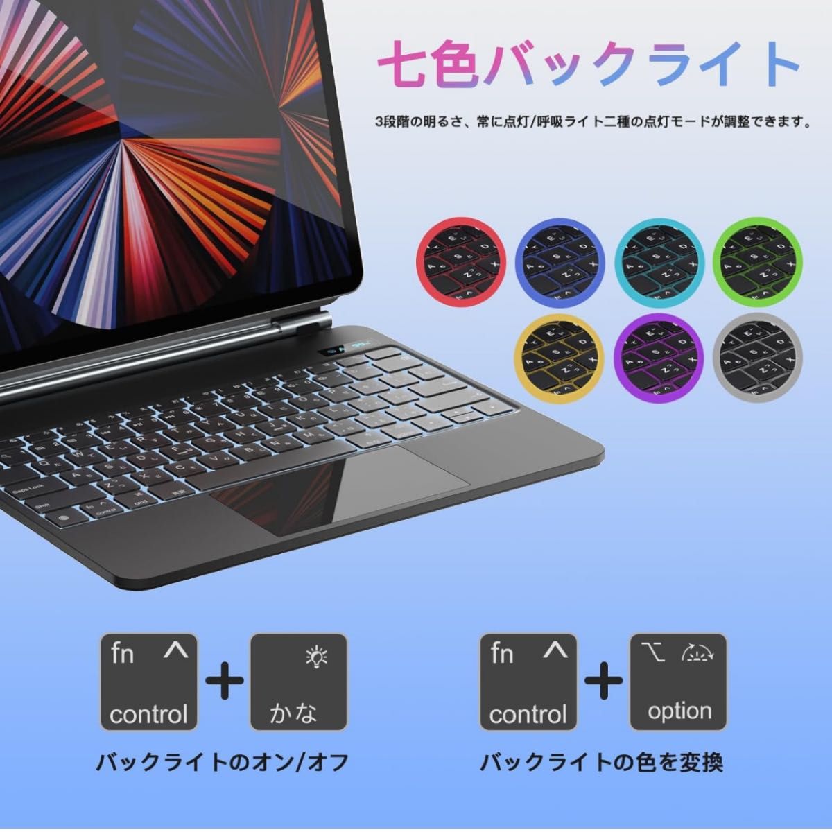 【マジックキーボード】iPad Pro 10.9インチ スマートキーボード 黒