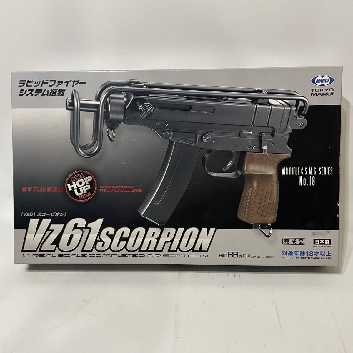 1円〜 現状品 TOKYO MARUI 東京マルイ Vz61 スコーピオン SCORPION エアガン マシンガン ラピッドファイヤーシステム_画像7