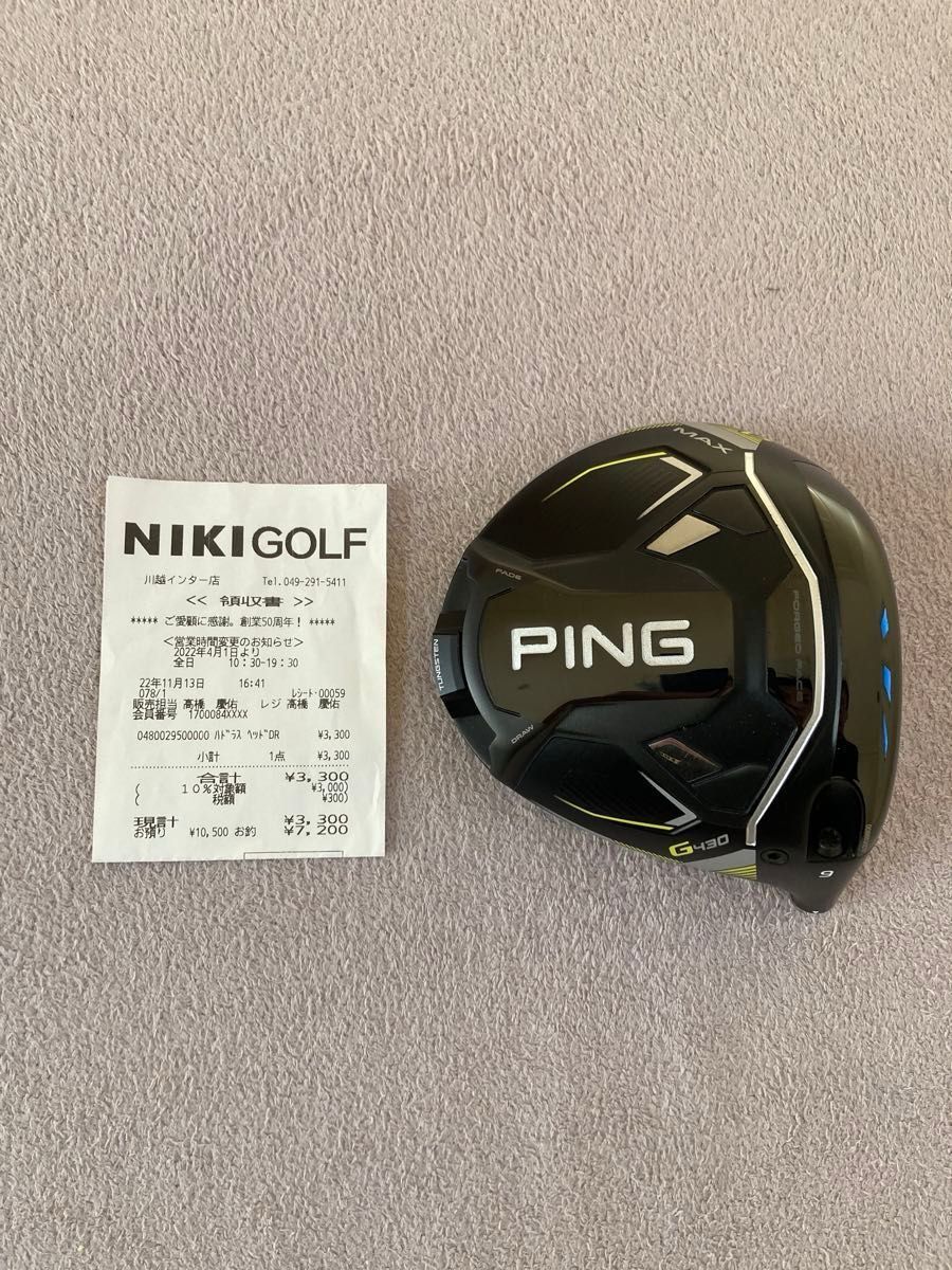 PING G430 MAX 9°度 ヘッド 単体 ヘッドカバー レンチ 日本仕様 PING G430 MAX 9°度 ヘッド 単体 ヘッドカバー レンチ 日本仕様