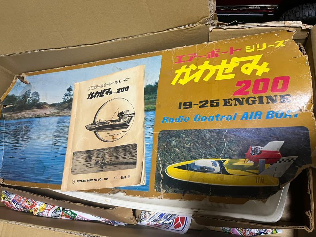 フタバ産業 かわせみ200 プロペラボート ジャンク の商品詳細 フタバ産業 かわせみ200 プロペラボート ジャンク の商品詳細