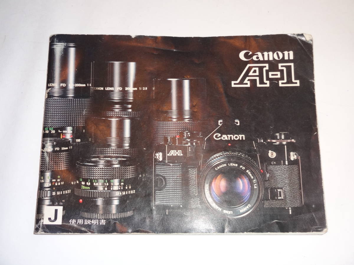 Canon A-1 use instructions Japanese free shipping 