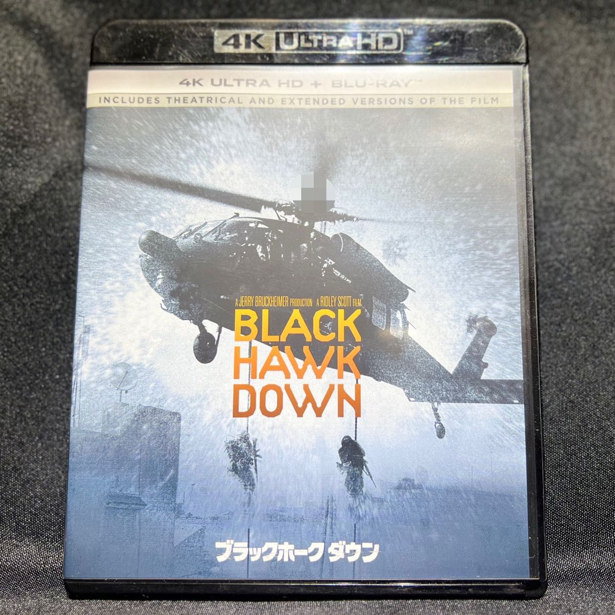 セール中【初回生産3枚組】ブラックホーク・ダウン TV吹替初収録特別版 4K Ultra HD+Blu-ray