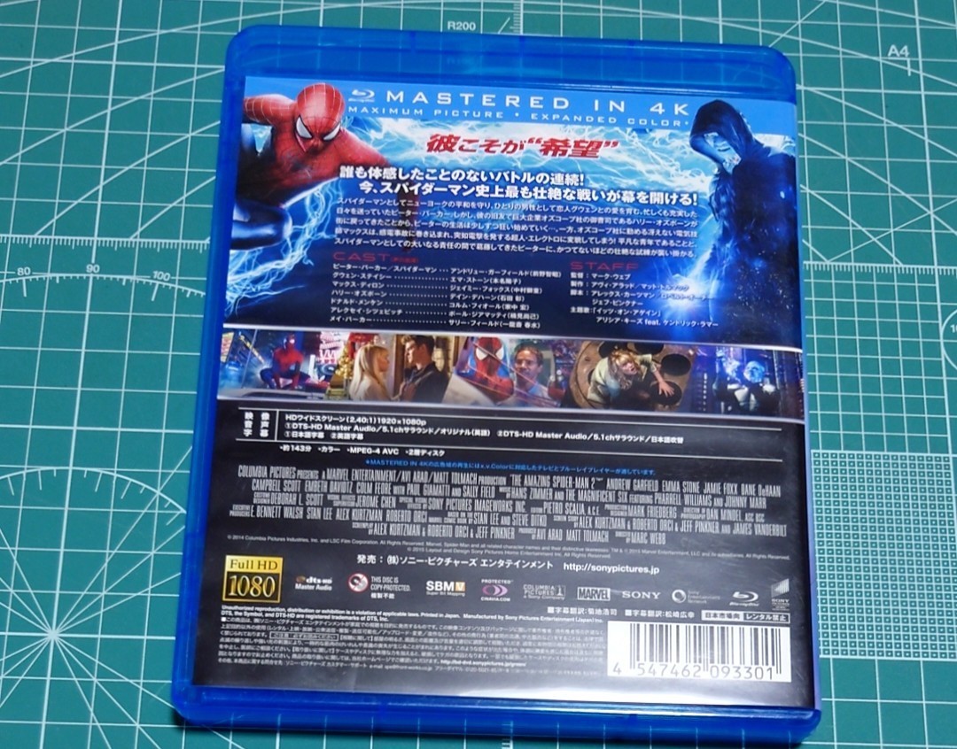 アメイジングスパイダーマン2　ブルーレイ_画像2