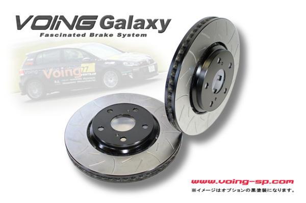 ムーヴ L175S 10/01～10/12 カスタムRS DVS/VSC無 に適合 VOING GALAXY スリット フロント ブレーキ ローター_画像1