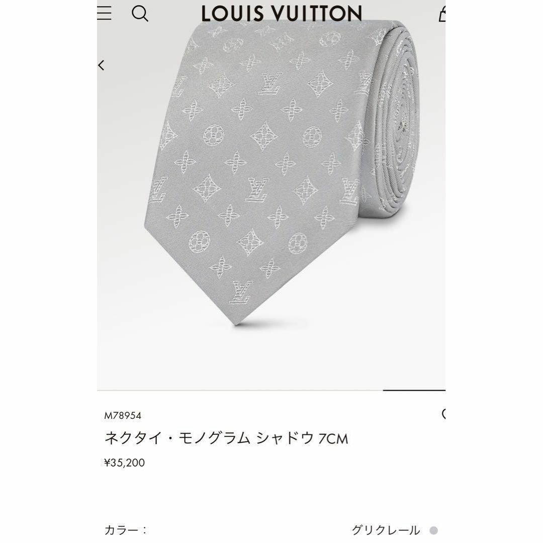 ルイヴィトン ネクタイ シルバー モノグラム 光沢 肉厚 未使用品】LOUIS VUITTON ルイヴィトン ネクタイ モノグラム