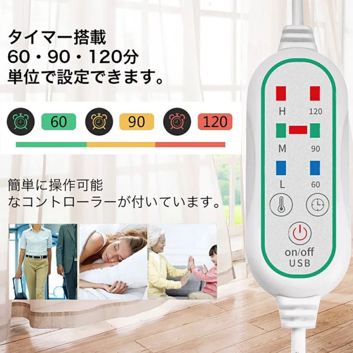 人気 電気毛布 USB発熱ひざ掛け 保温 発熱三段温調 肩掛け ブランケット 洗濯OK 洗える 足元暖房 無地 防寒 冷え対策