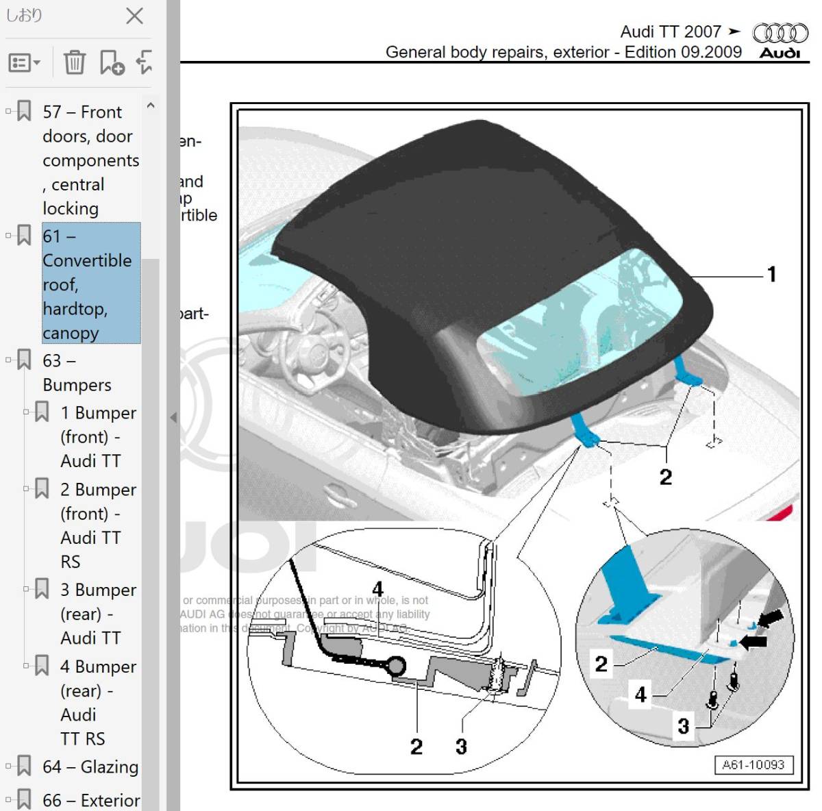 AUDI TT 8J 2006-2015 TTRS TTS コンバーチブル ロードスター ワークショップマニュアル サービスリペアマニュアル 配線図 整備書 8J_画像8
