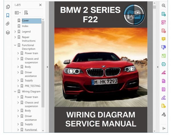 BMW 2シリーズ F22 M235 配線図集 電気系整備書 (車体系 ワークショップマニュアル 整備書 は別途 )の画像1