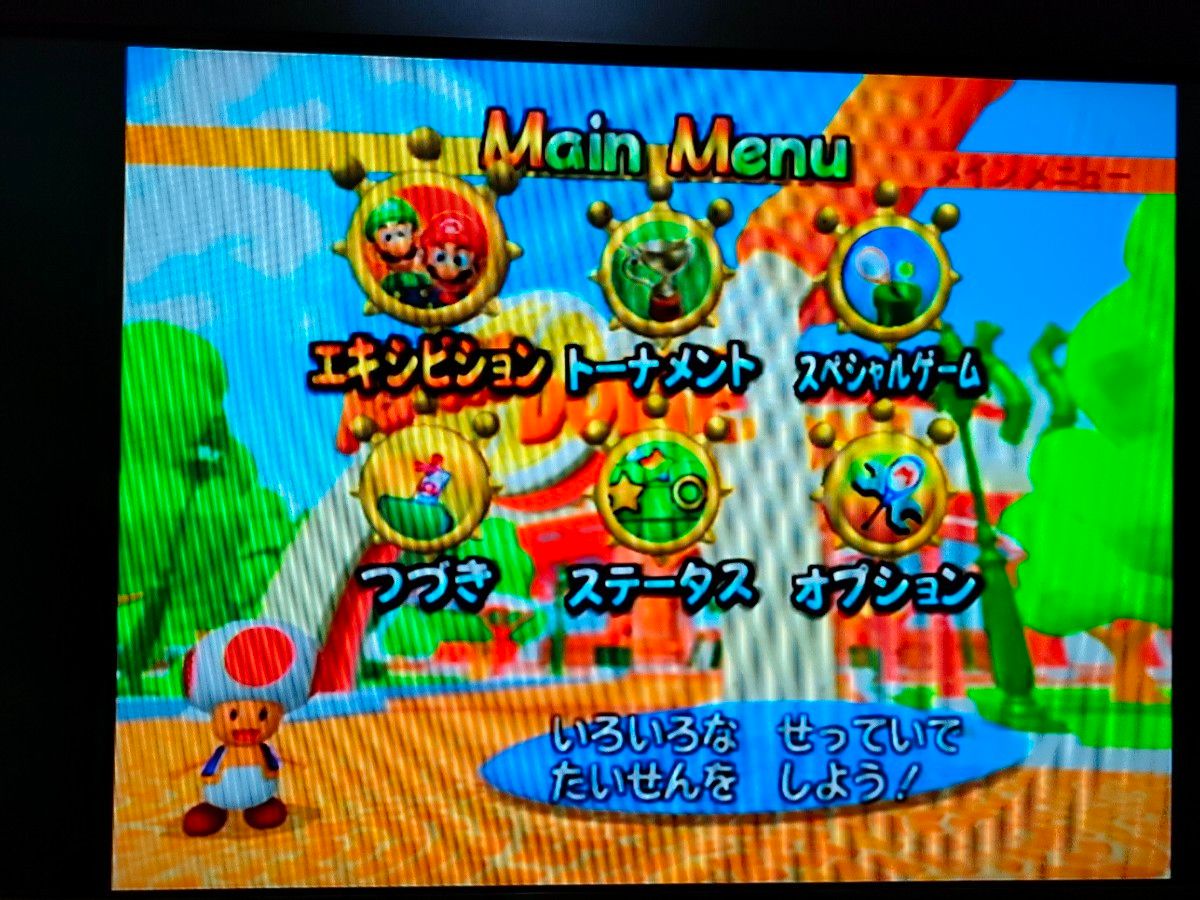 GC『マリオテニスGC』