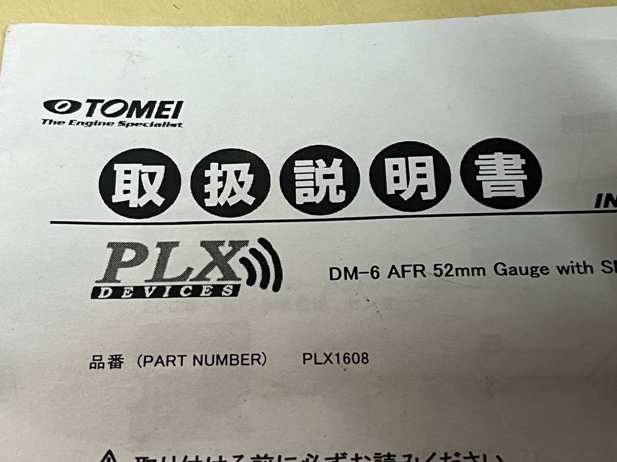 TOMEI東名パワード PLX DM-6 空燃比計 ボッシュBOSCHワイドバンドセンサー 日本語説明書_TOMEIで販売されたもの