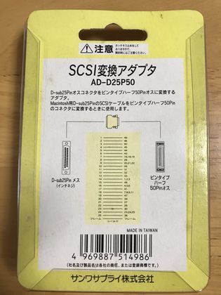 未使用！サンワサプライ SCSI変換アダプター AD-D25P50 ジャンクの可能性も_画像2