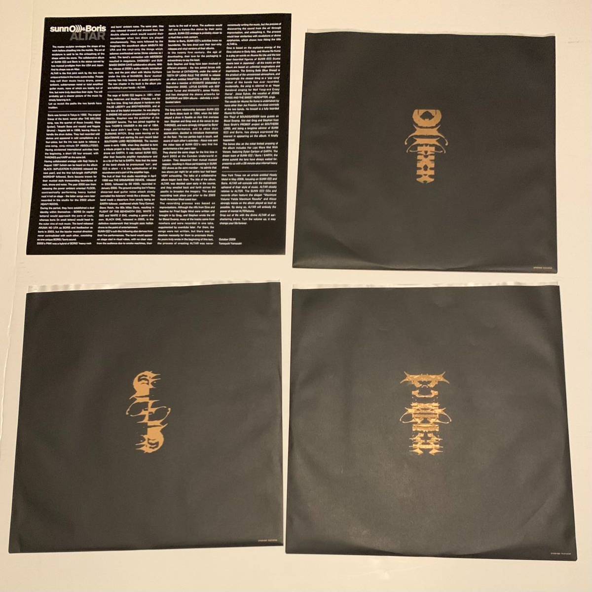 Sunn O))) & Boris Altar 日本盤 Box 限定盤 LP Southern Lord Drone Doom Metal Experimental Ambient アナログ ドゥーム メタルの画像5