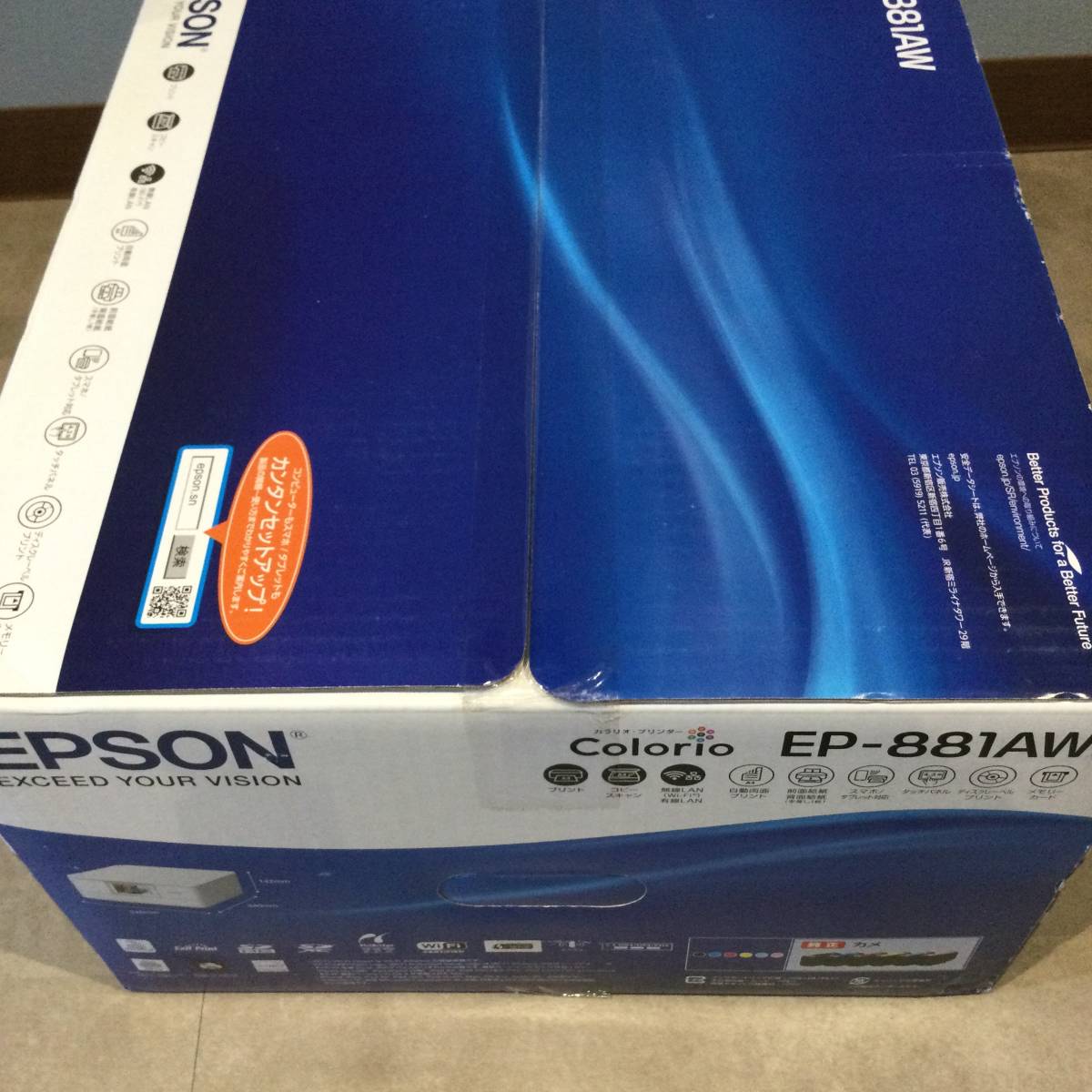 未開封 EPSON エプソン プリンター 複合機 EP-881AW_画像3