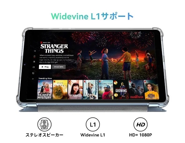 ほぼ新品：送料込み★Blackview Tab 60★8.68型★RAM6GB(最大12GB)★内蔵ストレージ128GB★WideVine L1・4G LTE・デュアルバンドWi-Fi対応_画像7