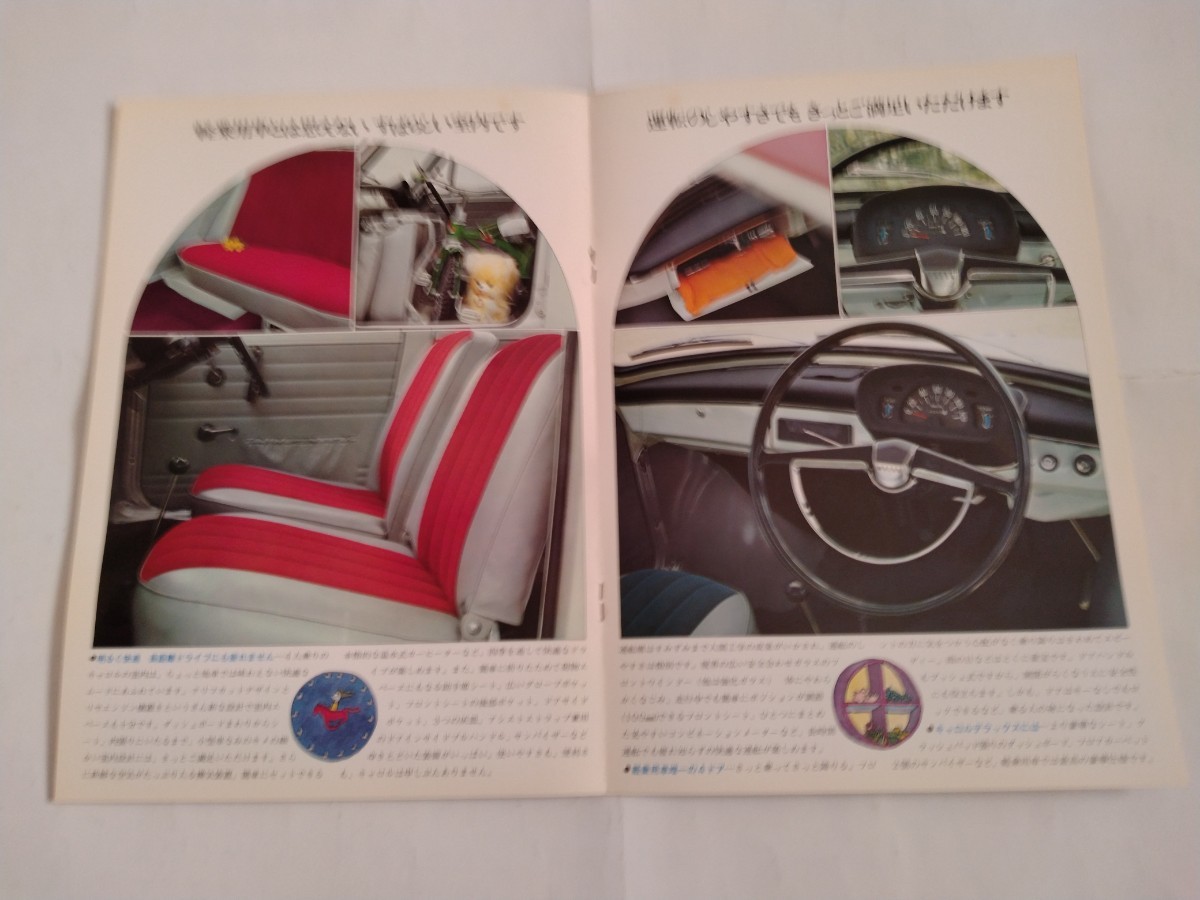 旧車当時物　マツダ キャロル360（昭和40年代) カタログ_画像3