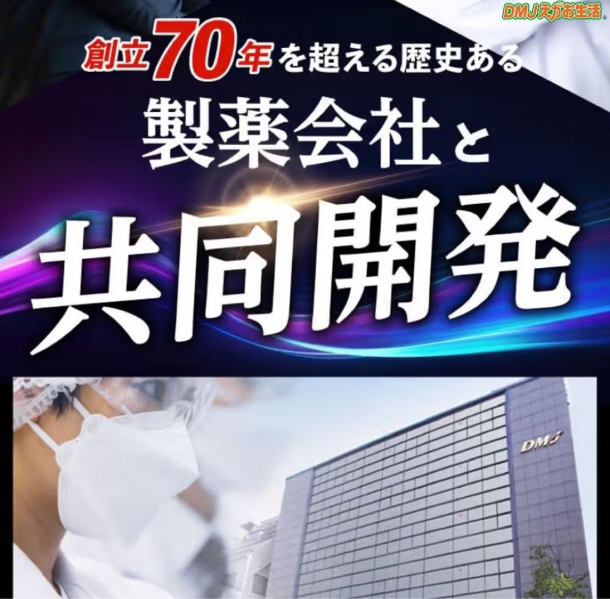 ブラックジンジャー代謝粒 31日分 機能性表示食品 皮下脂肪 内臓脂肪 お腹の脂肪 黒しょうが 生姜 サプリ DMJえがお生活