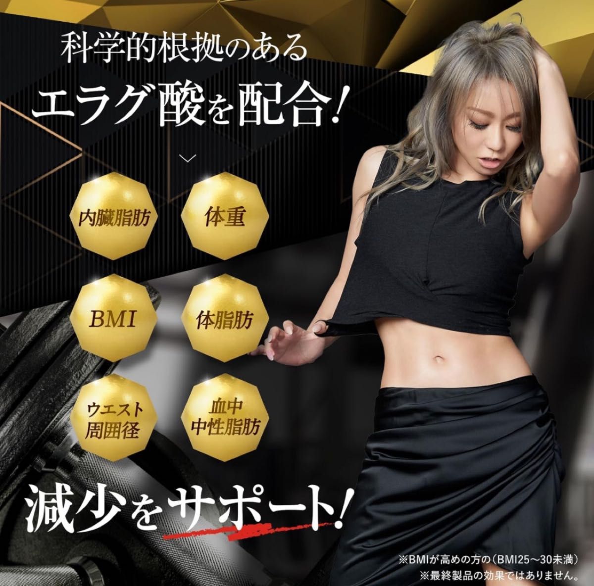 キラーバーナー Ⅱ ダイエットサプリ 倖田來未 プロデュース 1袋45粒 KILLER BURNER 機能性表示食品 サプリメント