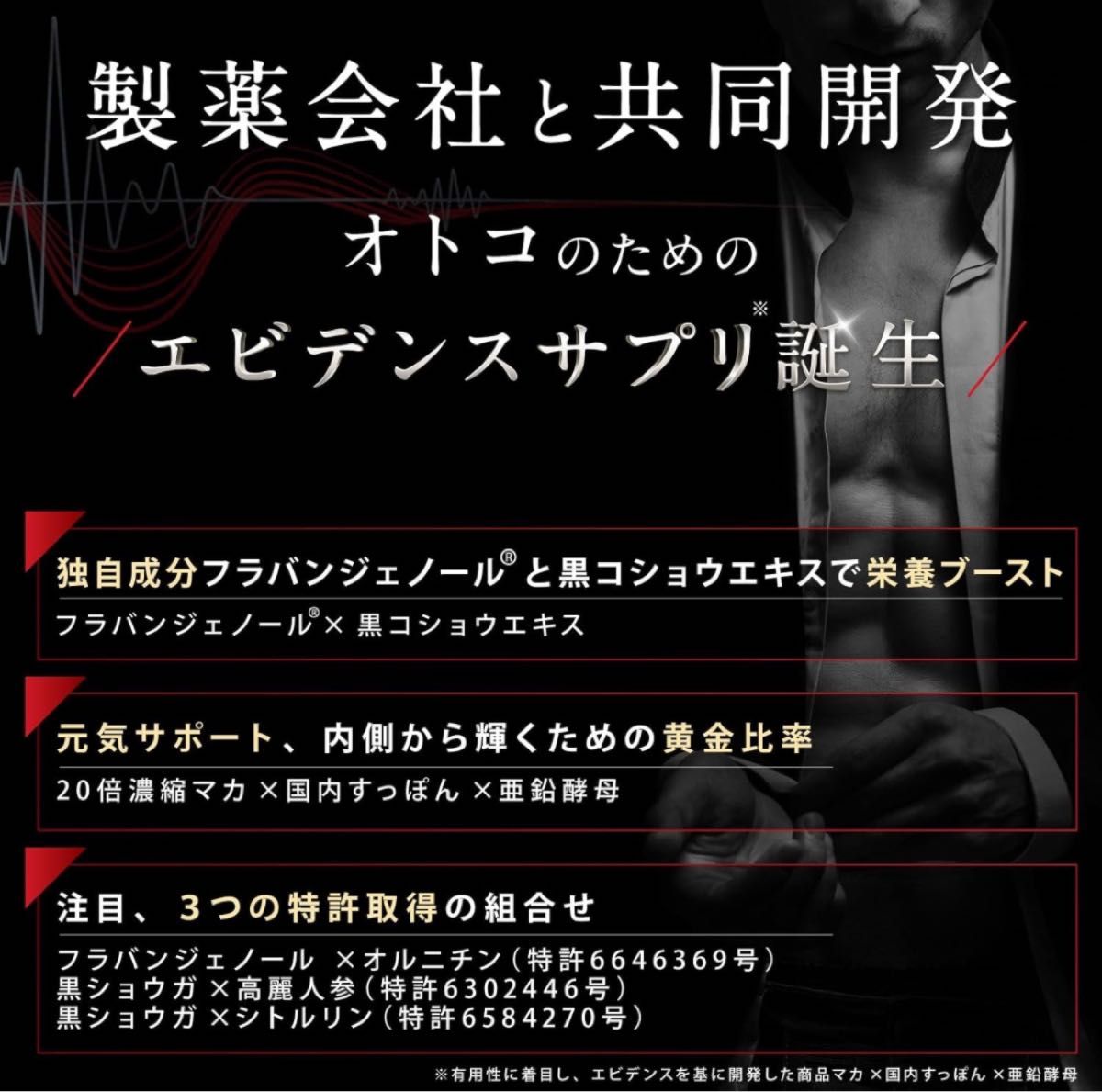 NEROX ネロックス 1週間分 7包 シトルリン オルニチン 高麗人参 NEROX ネロックス 1週間分 7包 シトルリン オルニチン 高麗人参
