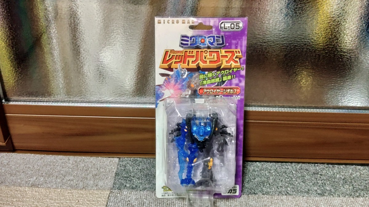 タカラ ミクロマン レッドパワーズ アクロイヤージギルス L-05