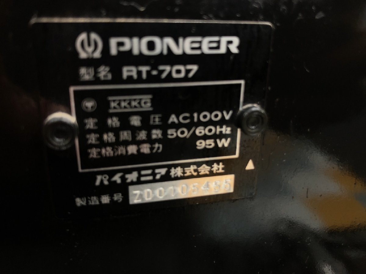 P193☆【中古】PIONEER パイオニア RT-707 テープデッキ_画像5