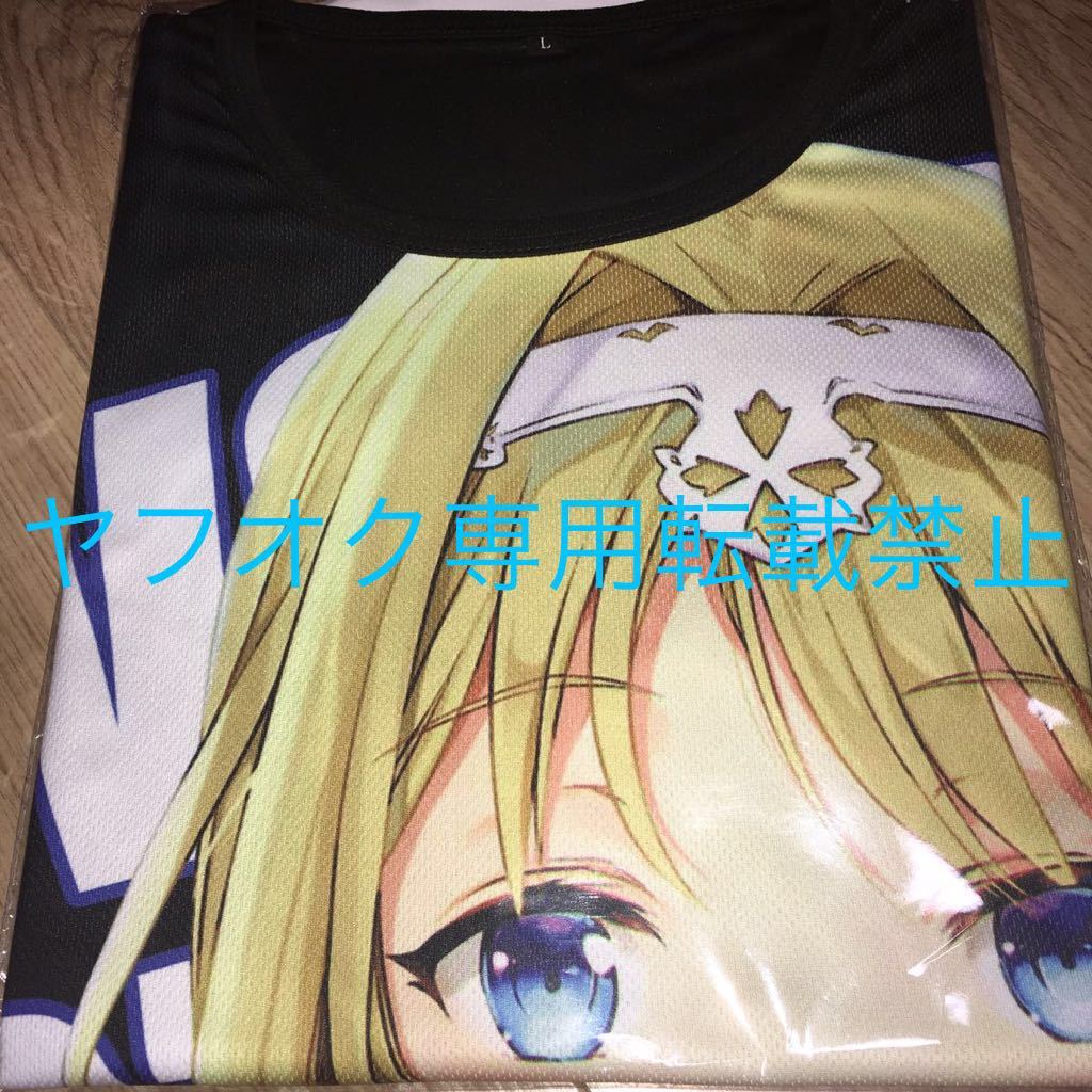 ヤフオク ソードアートオンラインtシャツ ヤフオク ソードアートオンラインtシャツ
