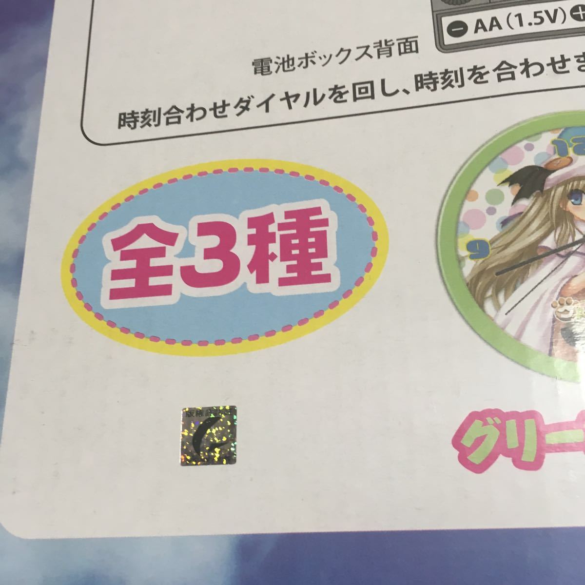 ヤフオク クドわふたー 掛け時計 ヤフオク クドわふたー 掛け時計
