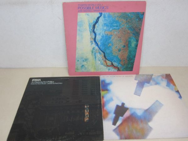 LP・ブライアンイーノ Brian Eno関連 12セット・UK盤USA盤8枚+国内盤4枚・FRIPP＆ENO、801LIVE、AMBIENTシリーズ他・A0101-41_画像5