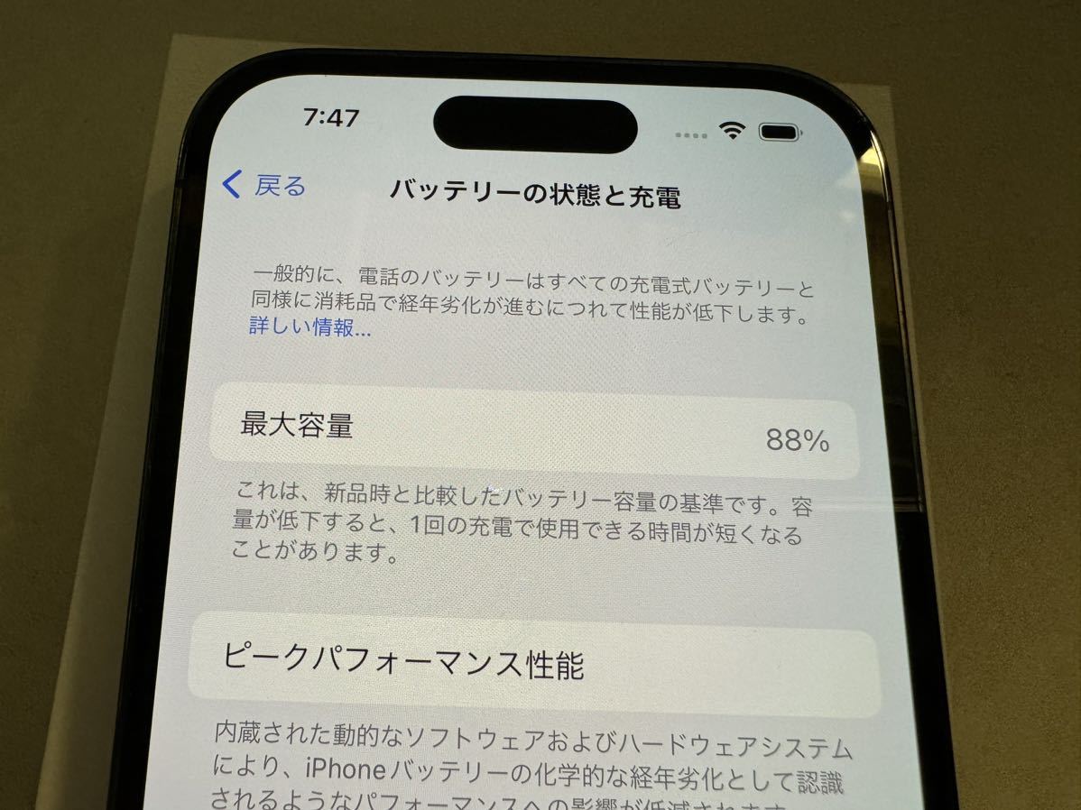 Apple iPhone14 Pro 256GB ディープパープル simフリー 日本国内　正規品_画像5