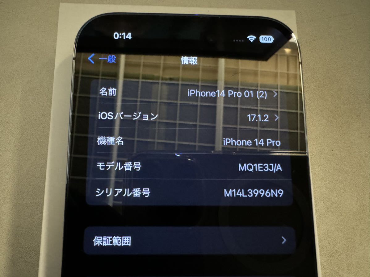 Apple iPhone14 Pro 256GB ディープパープル simフリー 日本国内　正規品_画像4