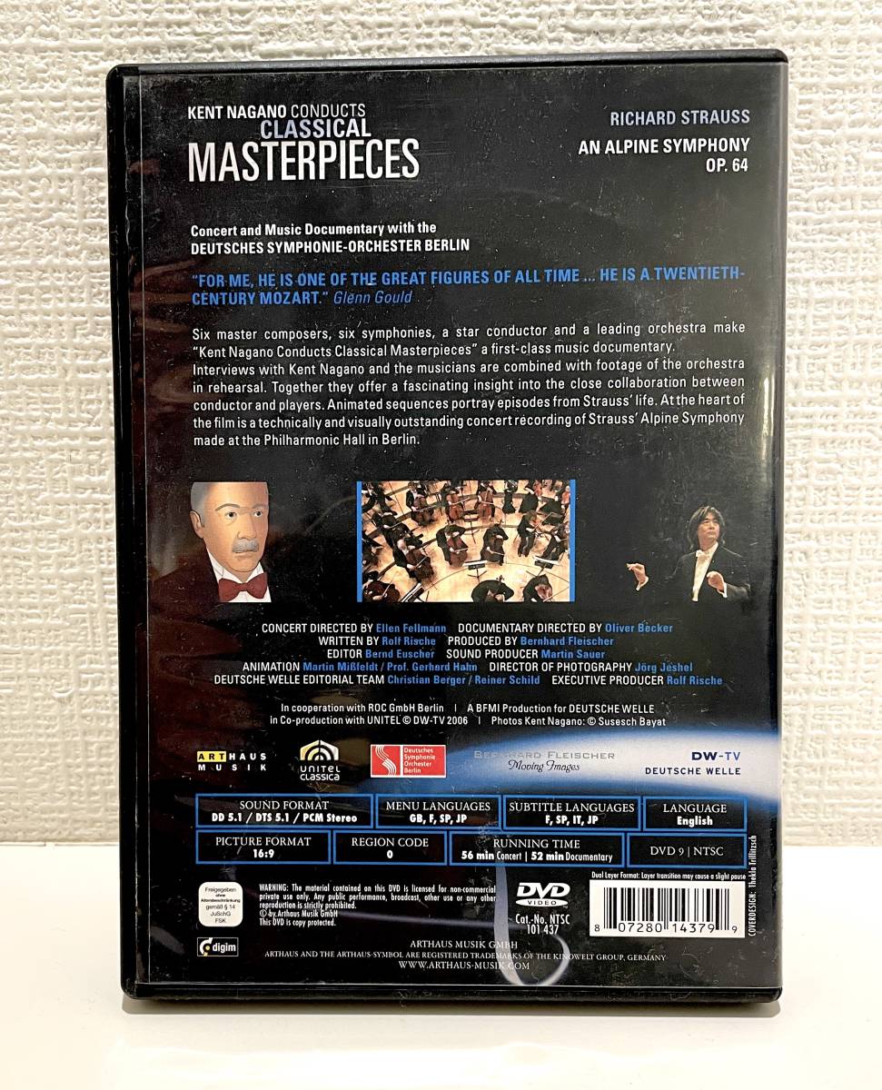 KENTO NAGANO conducts CLASSICAL MASTERPIECES ケント・ナガノ アルプス交響曲 DVD_画像2