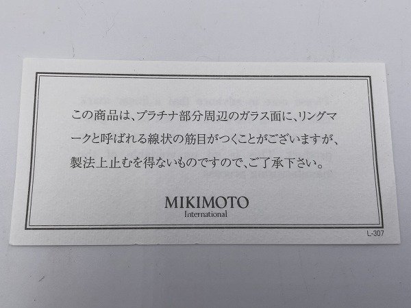 新品未使用 MIKIMOTO ミキモト ペアグラス ガラス プラチナ クリア 箱付き キッチン用品 □b1043の画像7