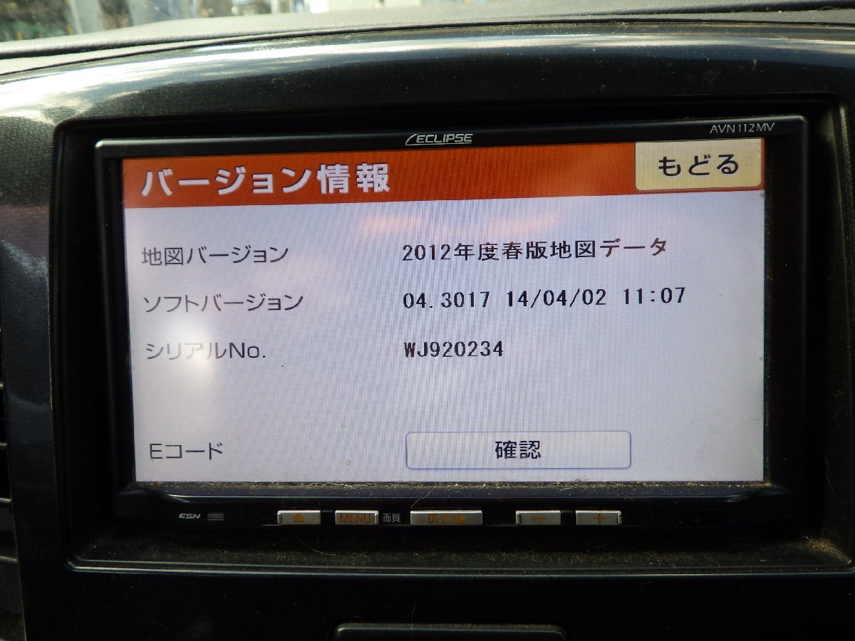 111 メモリーナビ ECLIPSE AVN112MV Z9T2-V6-650 ワンセグ CD AM 111 メモリーナビ ECLIPSE AVN112MV Z9T2-V6-650 ワンセグ CD AM
