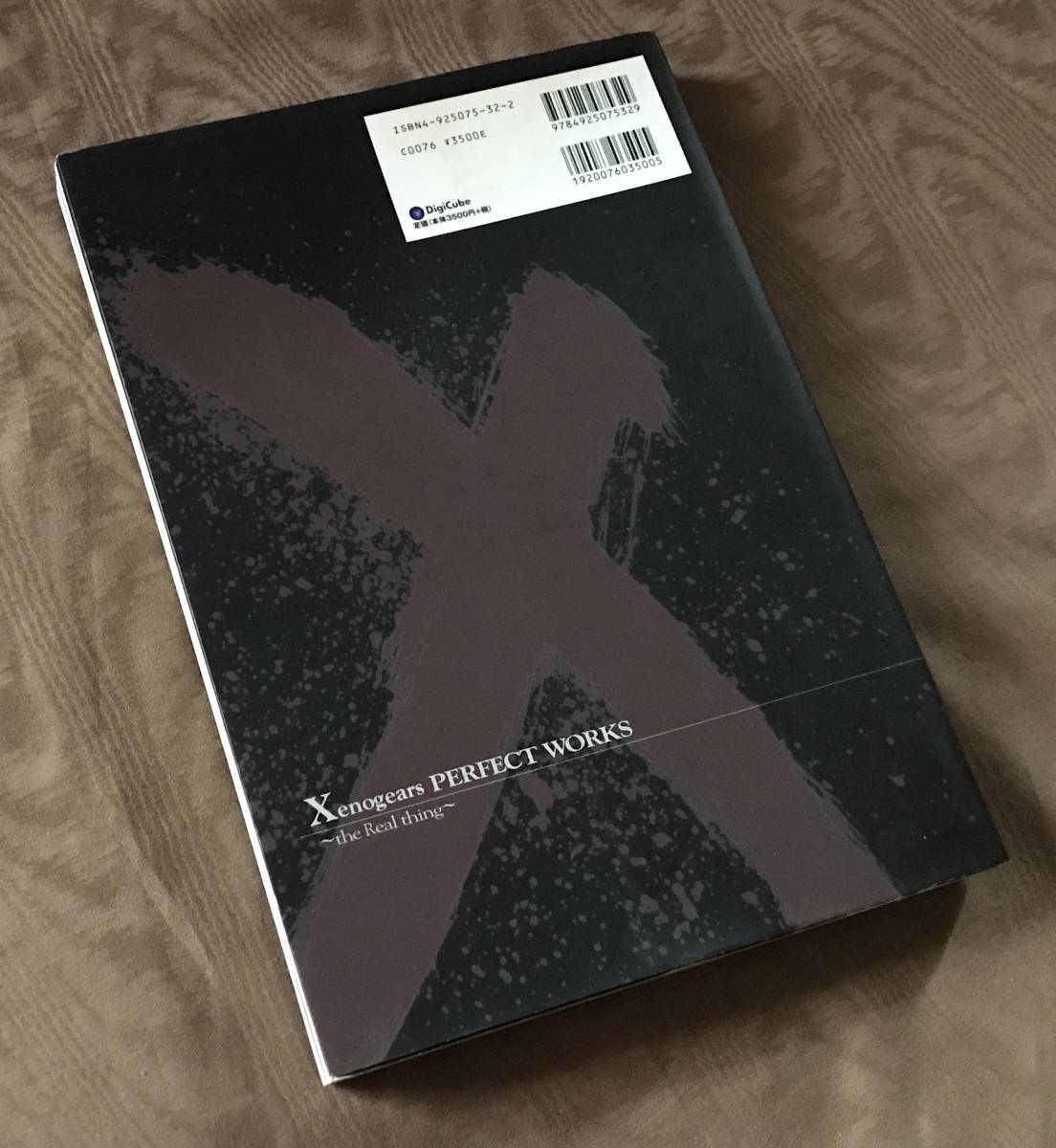 DigiCube版 初版 Xenogears PERFECT WORKS スクウェア公式 DigiCube版 初版 Xenogears PERFECT WORKS スクウェア公式