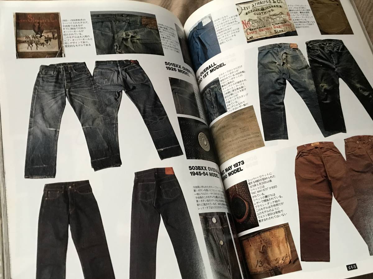 即決 ワールドムック9「 THE JEANS ザ ジーンズ 」検索：ジーパン デニム Lee LEVI'S リーバイス ヴィンテージ 501 503の画像5