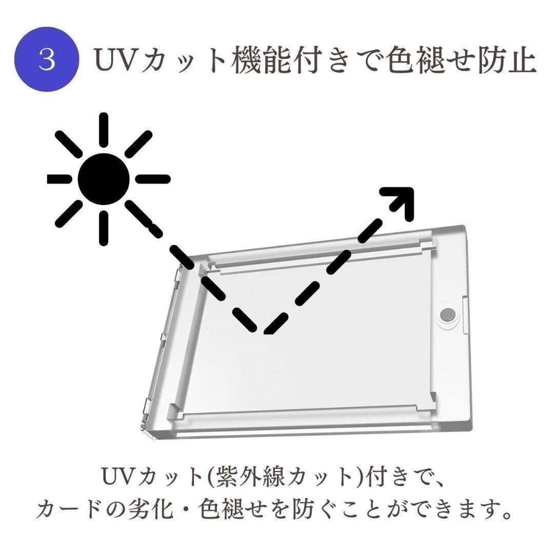 10枚 訳あり アウトレット マグネットローダー 35pt カードケース 収納 UVカット トレカ 保護 ケース トレーディングカード ポケカ_画像4