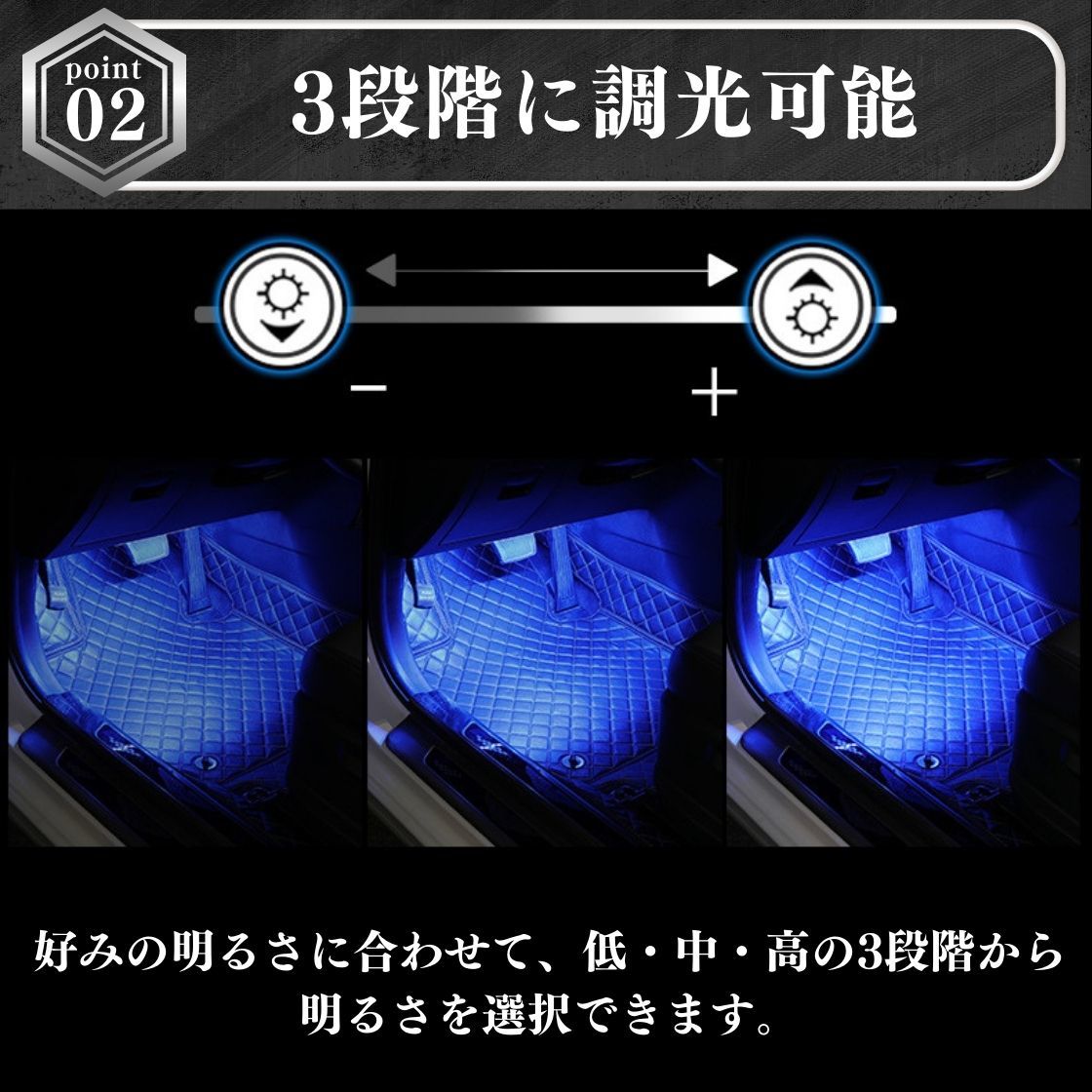 LED テープライト USB 車内 装飾 照明 車内アクセサリー 間接照明 車 リモコン 防水 音楽 白 黄色 フットライト デスク インテリア シール_画像3