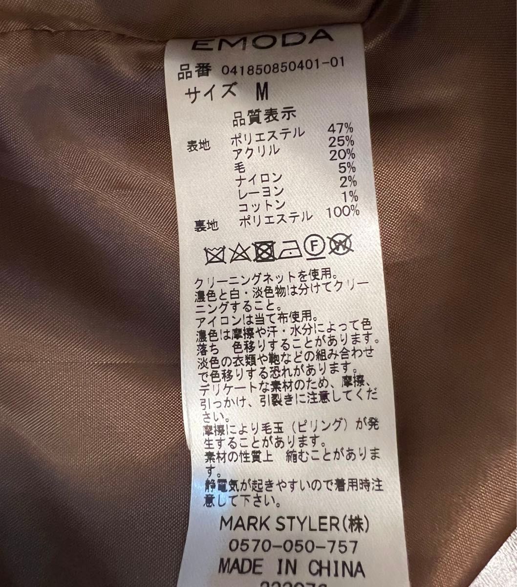 EMODA 新品未使用 スカート rienda ペンシルスカート スリッド チェック柄 フレイアイディ ZARA snidel