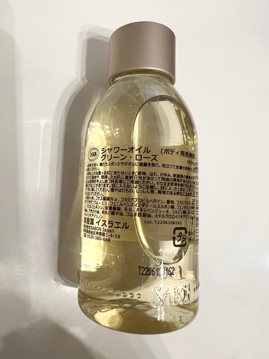 3点セット★総額5,500円 SABON サボン ヘアオイル モイストダイアン  ロクシタン ヘアケア トリートメント オージュア