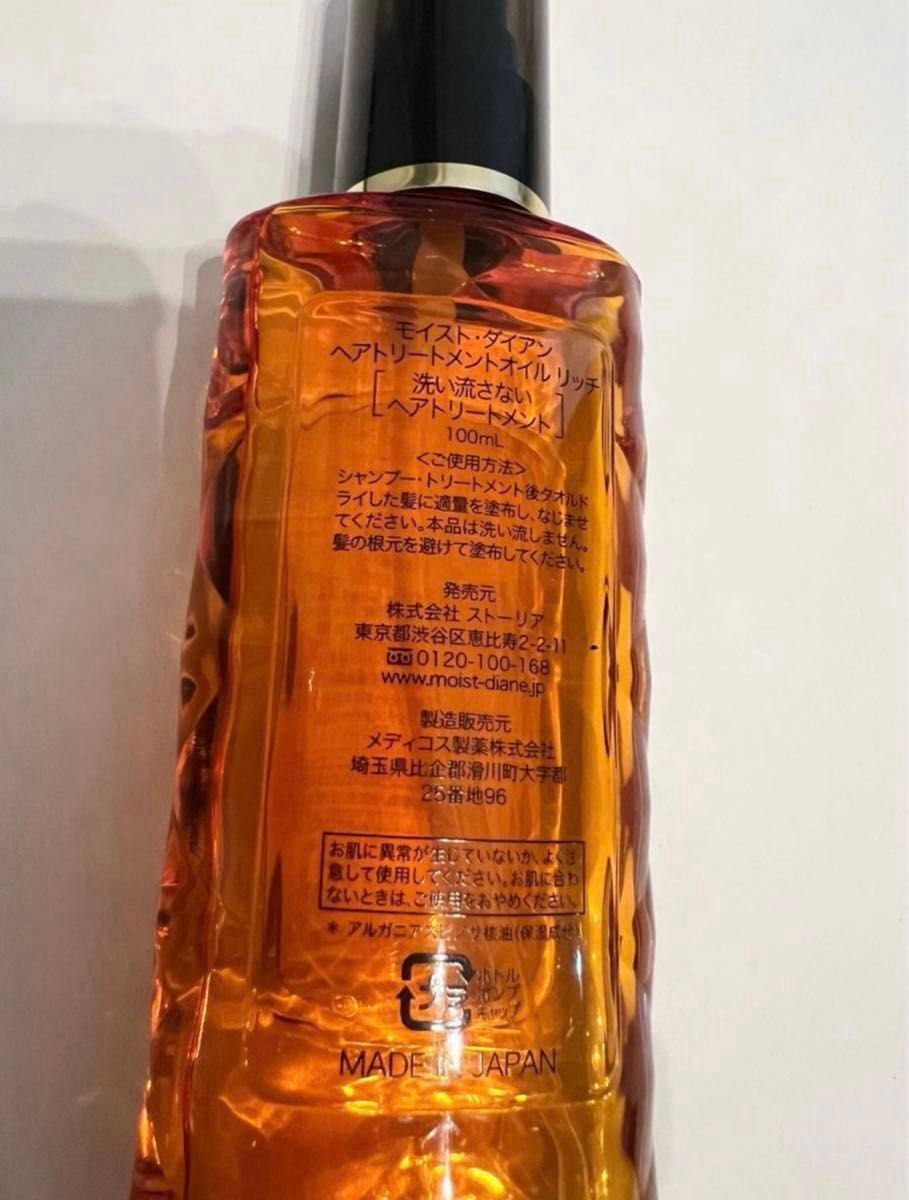 3点セット★総額5,500円 SABON サボン ヘアオイル モイストダイアン  ロクシタン ヘアケア トリートメント オージュア