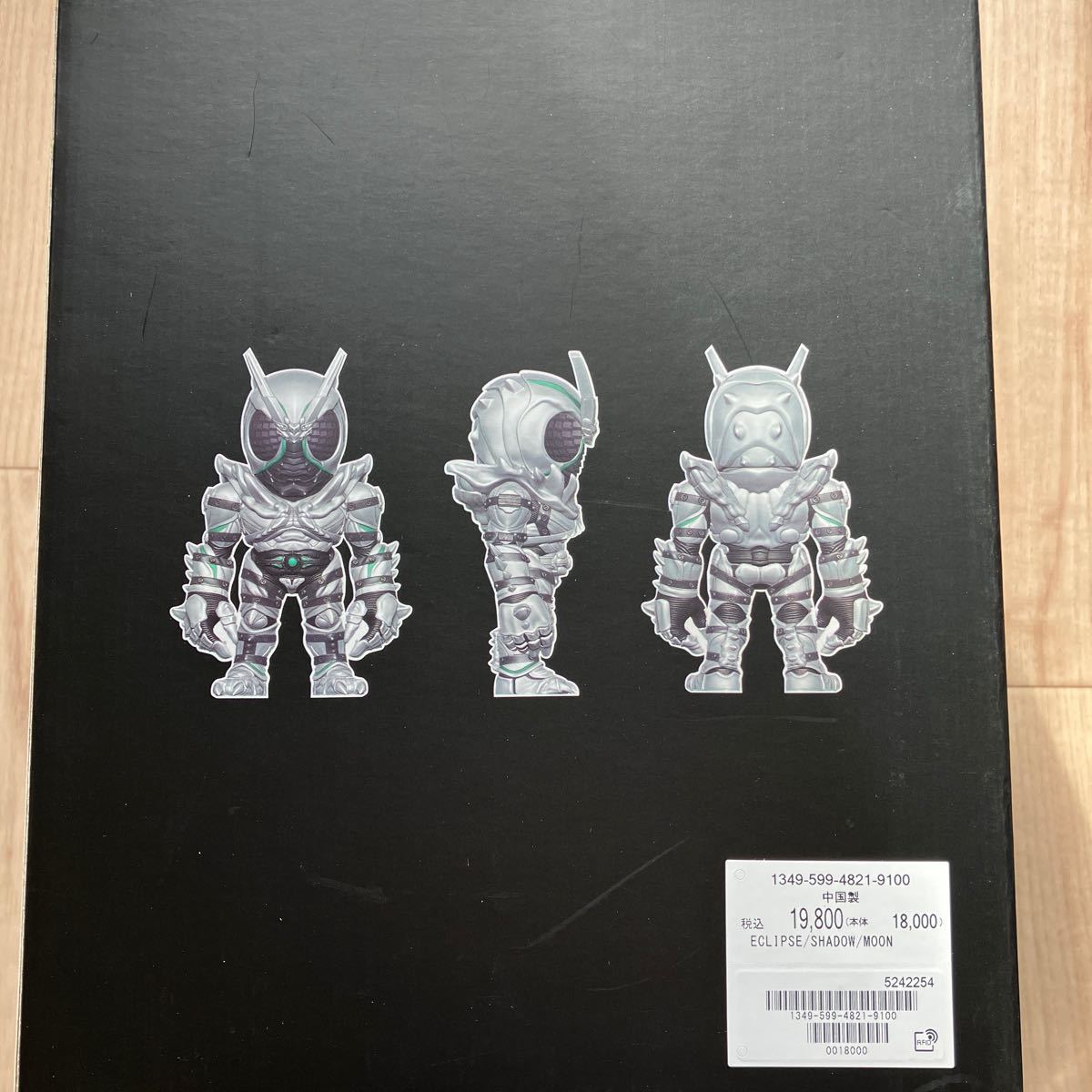  figure HENSHIN by KAMEN RIDER × TOUMART BLACK SUN ECLIPSE SHADOWMOON Kamen Rider black sun shadow moon unused new goods 