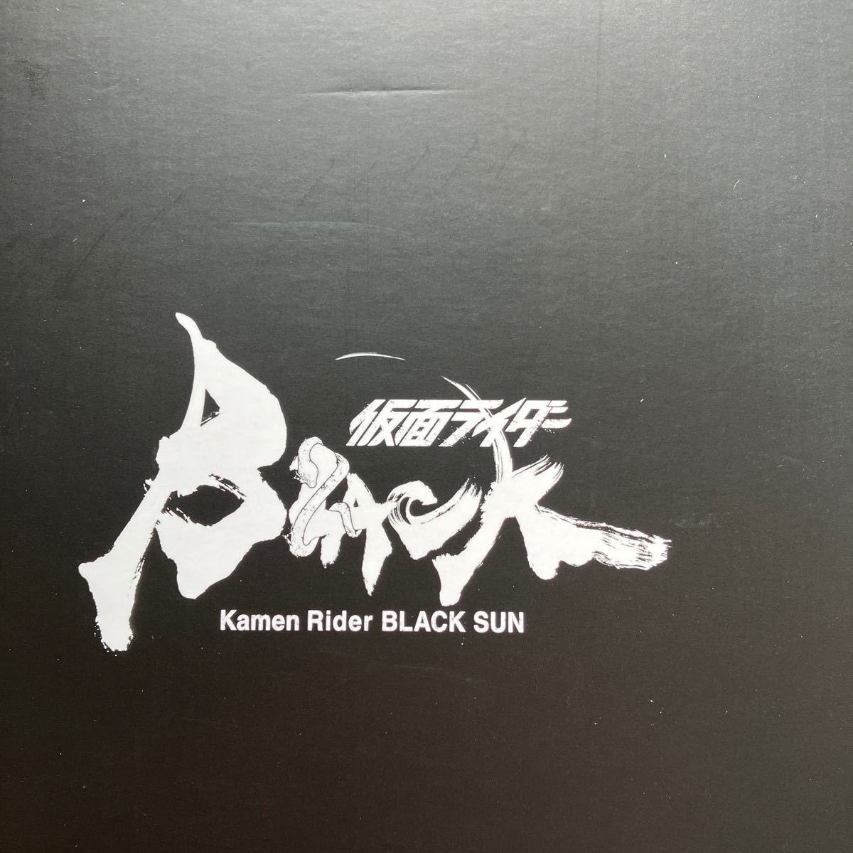  figure HENSHIN by KAMEN RIDER × TOUMART BLACK SUN ECLIPSE SHADOWMOON Kamen Rider black sun shadow moon unused new goods 