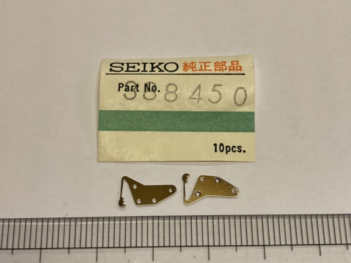 SEIKO セイコー 388450 裏押さえ 2個入 新品15 純正パーツ 長期保管品 デッドストック機械式時計 cal.4500A 4502A 4520A グランドセイコー _画像1