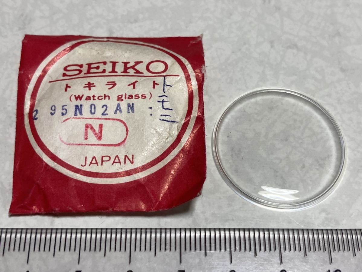 SEIKO セイコー 風防 295N02AN 1個 新品2 未使用品 長期保管品 機械式時計 トキライト_画像1