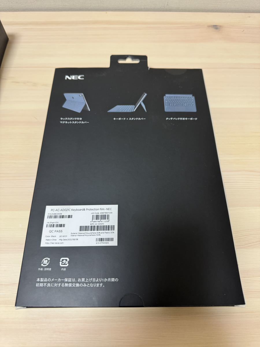 LAVIE Tab T11(PC-TAB11202)(ストームグレー) PC-TAB11202用タブレットカバー PC-TAB11201用 スタンドカバー付キーボード 付き セット NEC_画像9